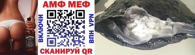 АМФЕТАМИН Розовый Череповец