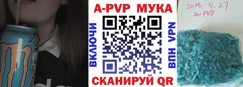 Alpha PVP крисы CK  ссылка на мегу ТОР  Череповец 
