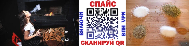 Бутират бутик  наркотики  Череповец 