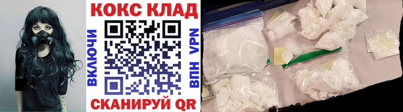 COCAIN Перу  нарко площадка наркотические препараты  Череповец  где купить наркоту 