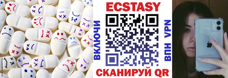 Экстази таблы  Череповец 