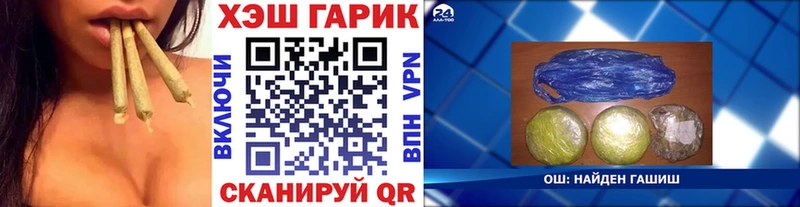 как найти   Череповец  ГАШИШ Cannabis 