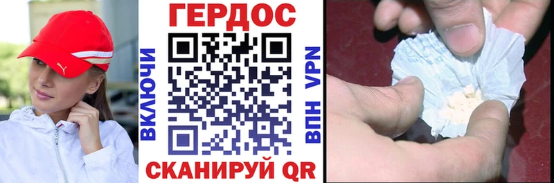 купить наркотики цена  Череповец  Героин Heroin 