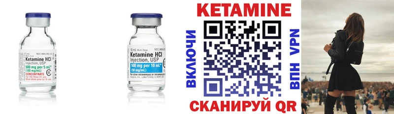 Кетамин VHQ  даркнет Telegram  Череповец  где найти  