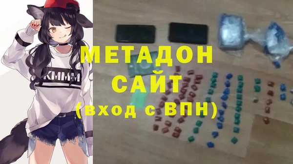 мефедрон VHQ Гусев