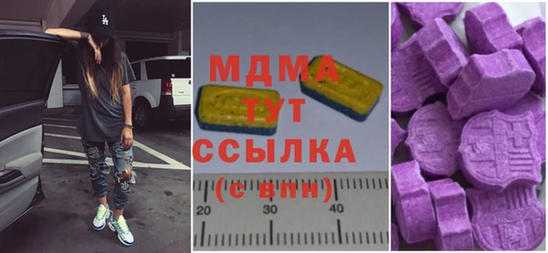 экстази Алексеевка