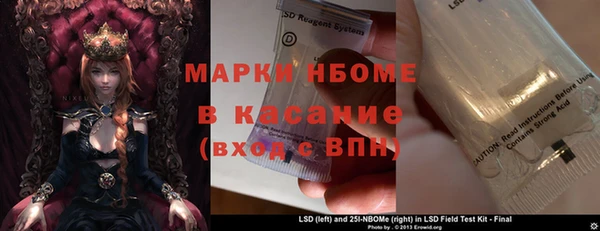 наркотики Алексин