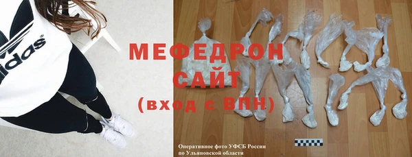 марихуана Абдулино