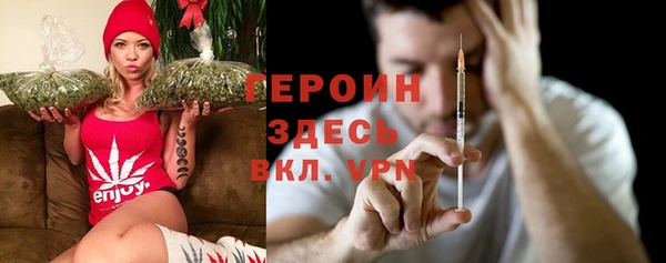 наркотики Алексин