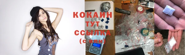 jwh Абинск
