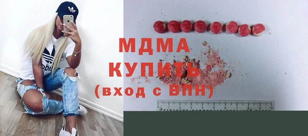 кокаин перу Гусиноозёрск