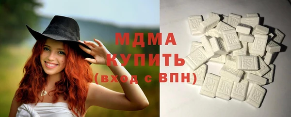 экстази Алексеевка