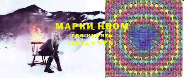 наркотики Алексин