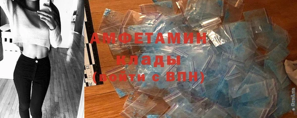 МДМА Абаза