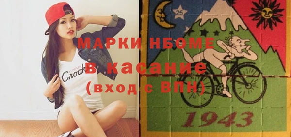 синтетический гашиш Гусь-Хрустальный
