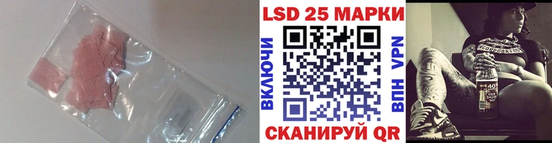 LSD-25 экстази кислота  наркошоп  Череповец 
