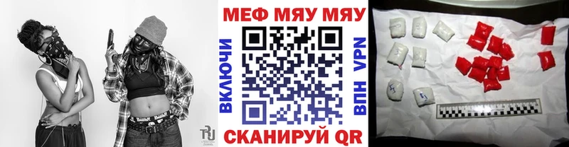 shop состав  Череповец  Меф 4 MMC 
