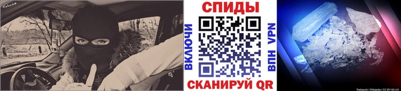 Первитин мет  Череповец 