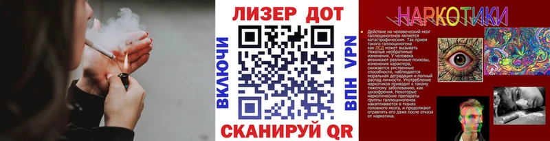 хочу   Череповец  Марки N-bome 1,8мг 