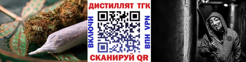 МЕГА ONION  Череповец  Дистиллят ТГК вейп 